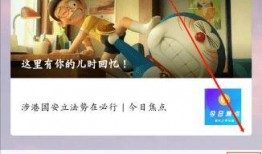 云舞官方爆料是真的吗视频,云舞官方爆料视频真实性揭秘